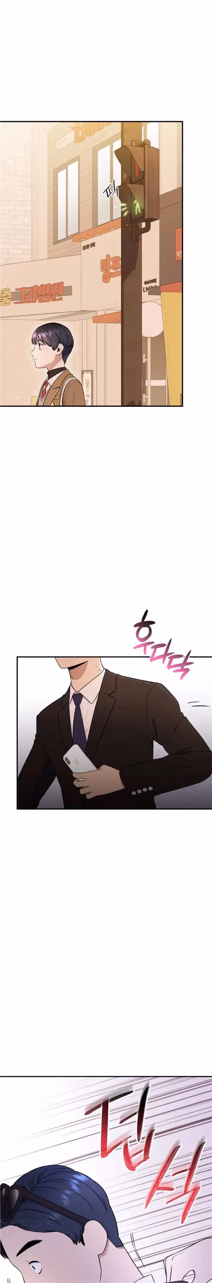 Read Warm Black Tea chapter 31 image 24 on Lezhin