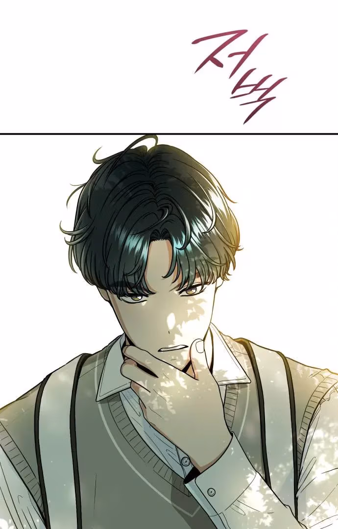 Read Warm Black Tea chapter 35 image 117 on Lezhin