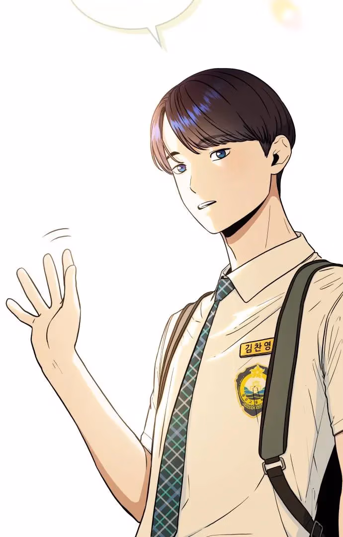 Read Warm Black Tea chapter 35 image 94 on Lezhin