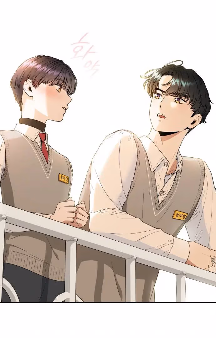 Read Warm Black Tea chapter 36 image 106 on Lezhin