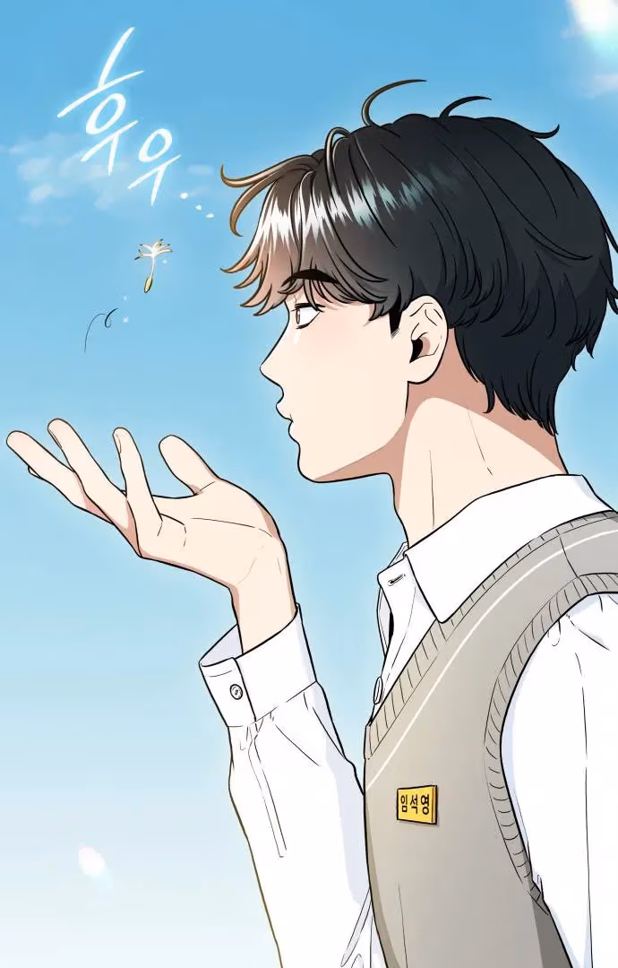 Read Warm Black Tea chapter 36 image 58 on Lezhin