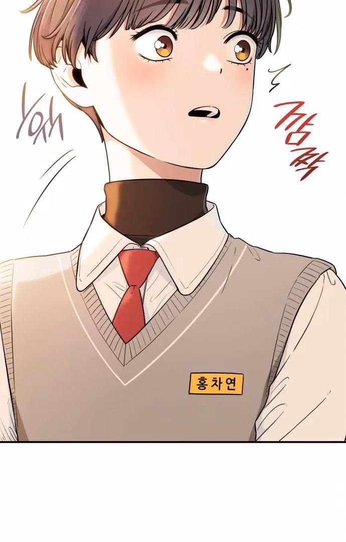 Read Warm Black Tea chapter 36 image 90 on Lezhin