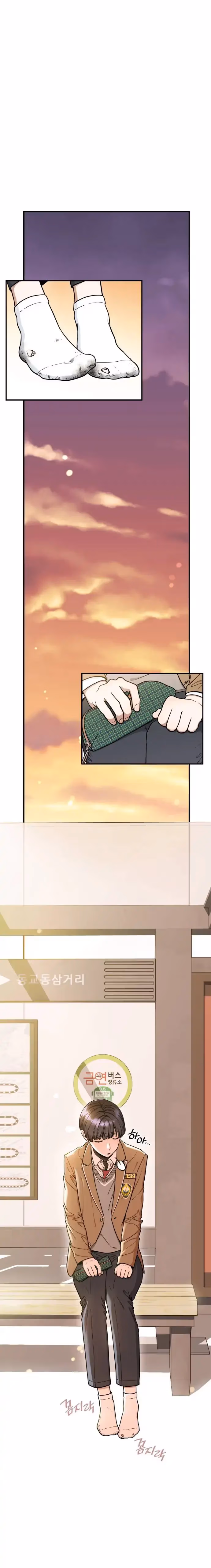 Read Warm Black Tea chapter 7 image 4 on Lezhin