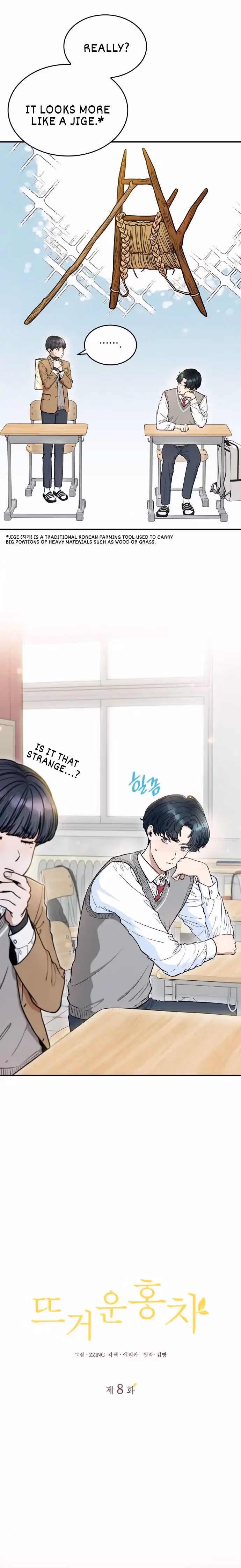 Read Warm Black Tea chapter 8 image 2 on Lezhin