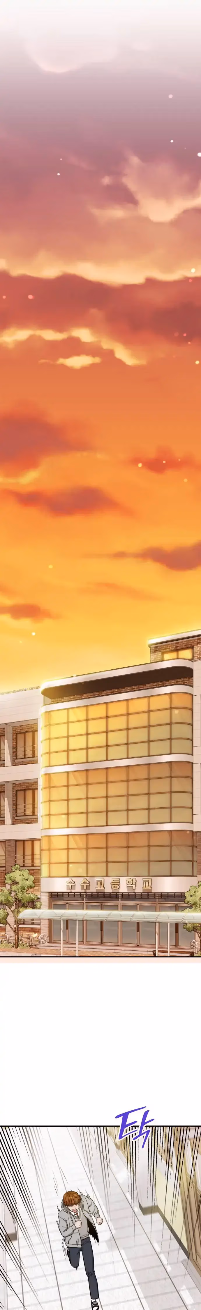Read Warm Black Tea chapter 8 image 3 on Lezhin