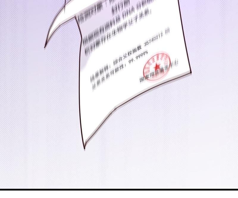 Warm Wedding Chapter 315 page 28 - 