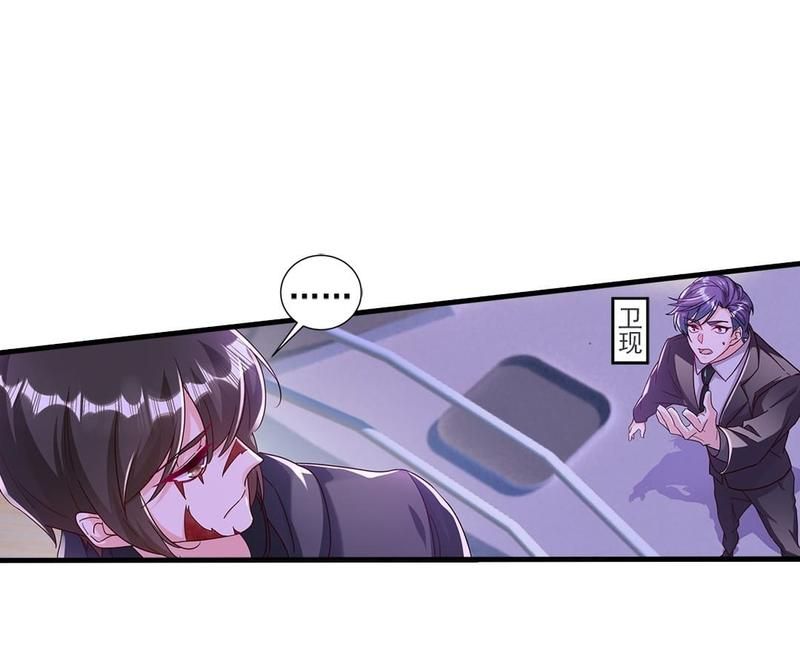 Warm Wedding Chapter 361 page 8 - 