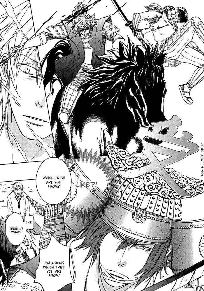 Warring State Period Paradise Chapter 1 page 14 - 