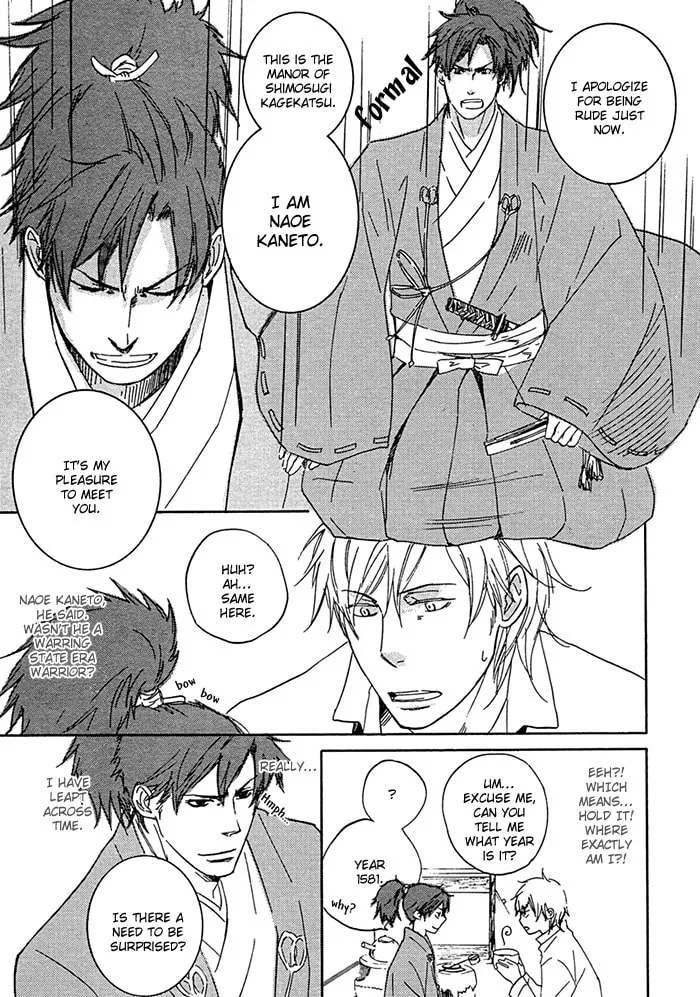 Warring State Period Paradise Chapter 1 page 16 - 