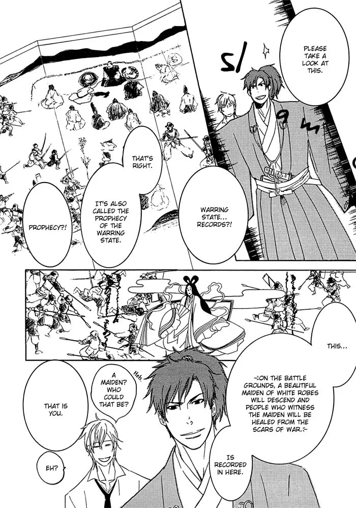 Warring State Period Paradise Chapter 1 page 17 - 