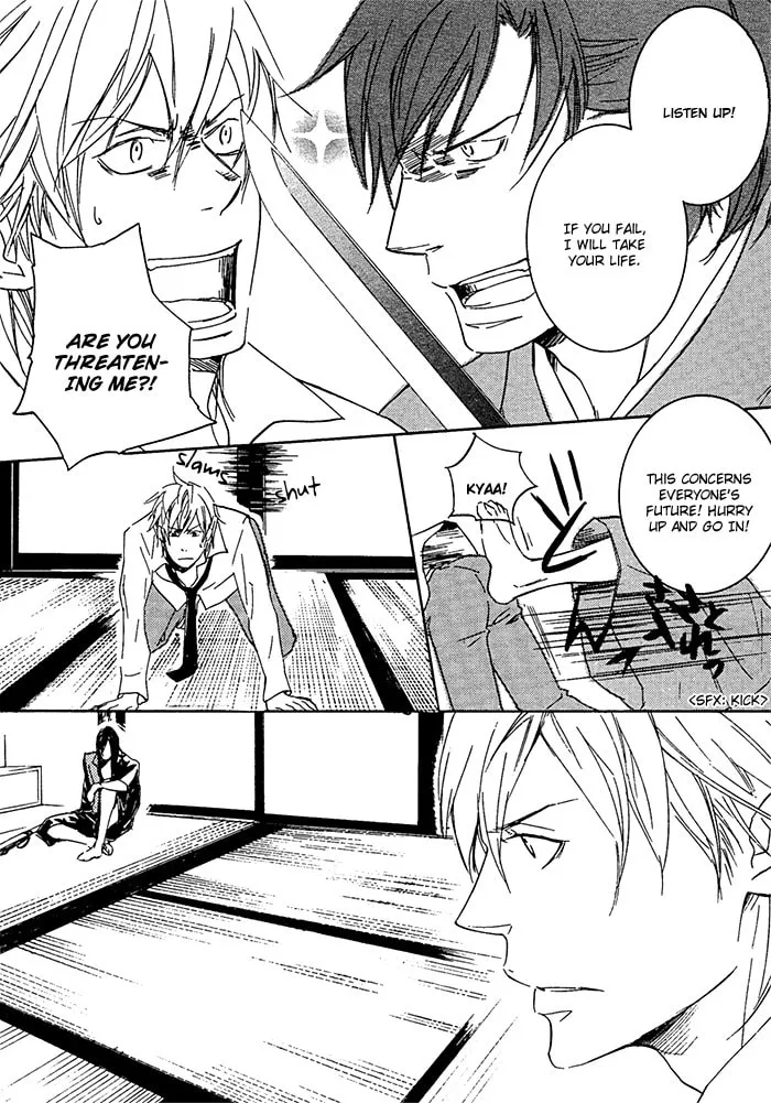 Warring State Period Paradise Chapter 1 page 19 - 