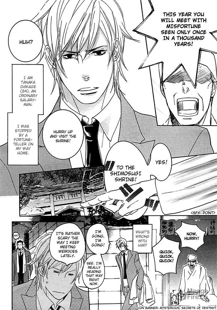 Warring State Period Paradise Chapter 1 page 6 - 