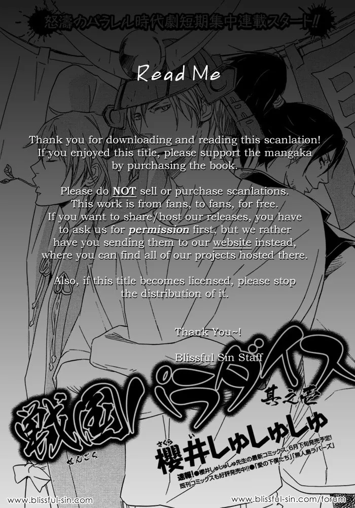 Warring State Period Paradise Chapter 2 page 11 - 