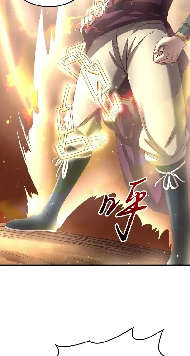 Read Warring States (Colored) chapter 50 image 1 on Lezhin
