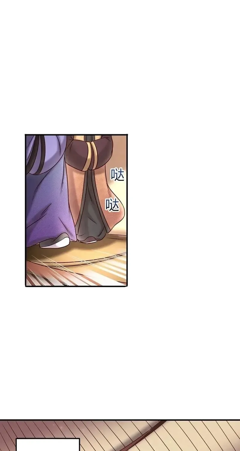 Read Warring States (Colored) chapter 50 image 33 on Lezhin