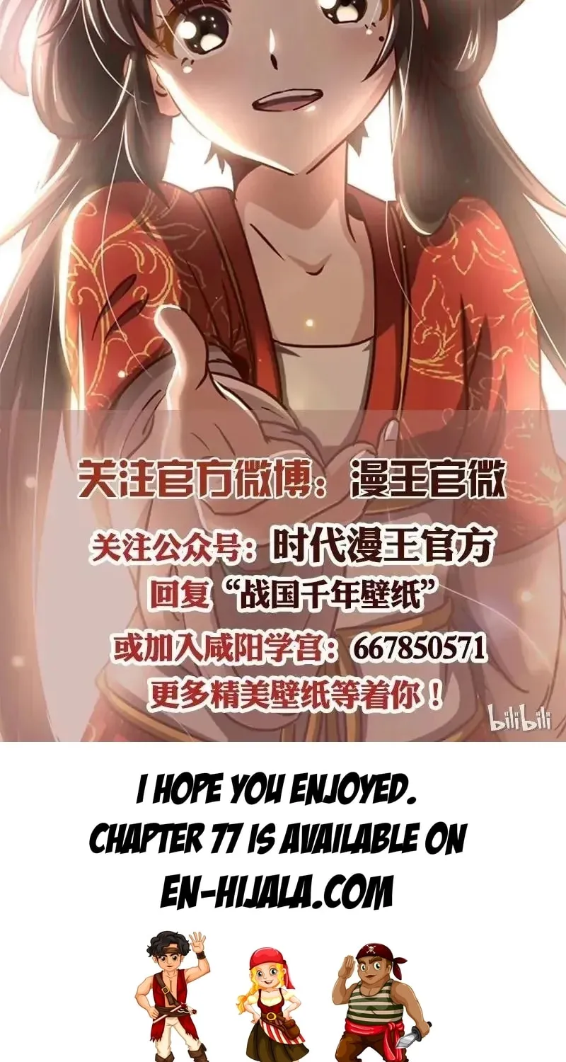 Read Warring States (Colored) chapter 50 image 55 on Lezhin