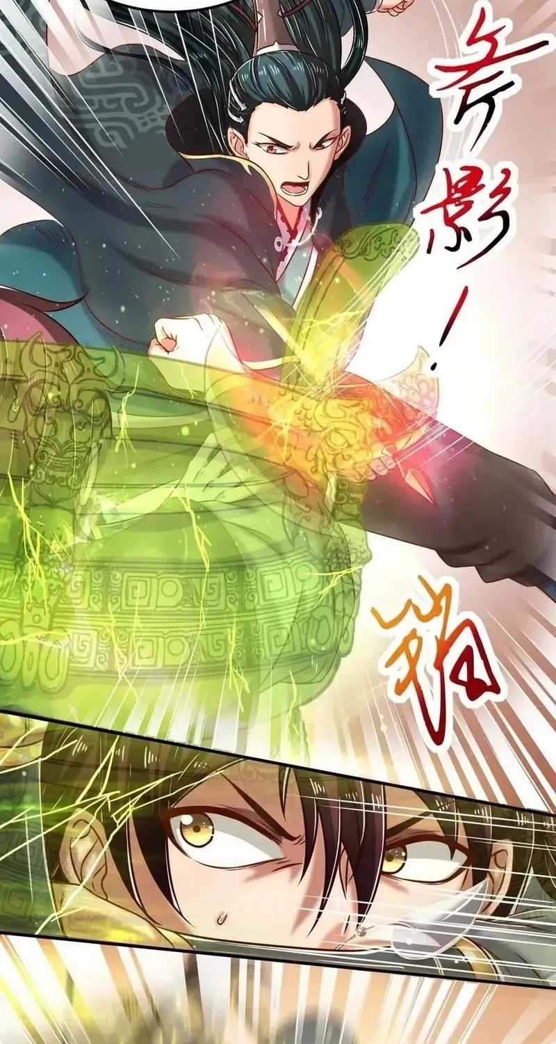 Read Warring States (Colored) chapter 53 image 26 on Lezhin