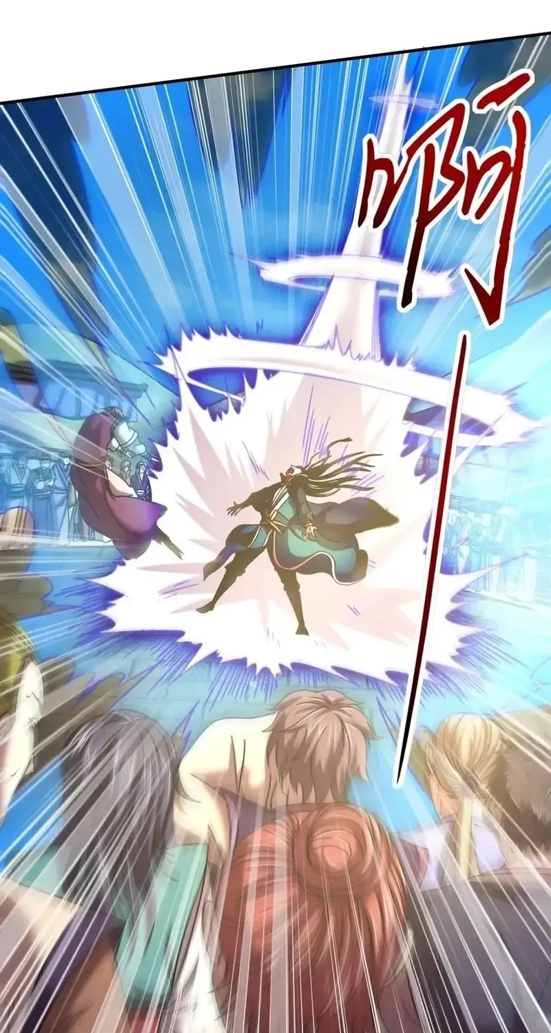 Read Warring States (Colored) chapter 53 image 34 on Lezhin