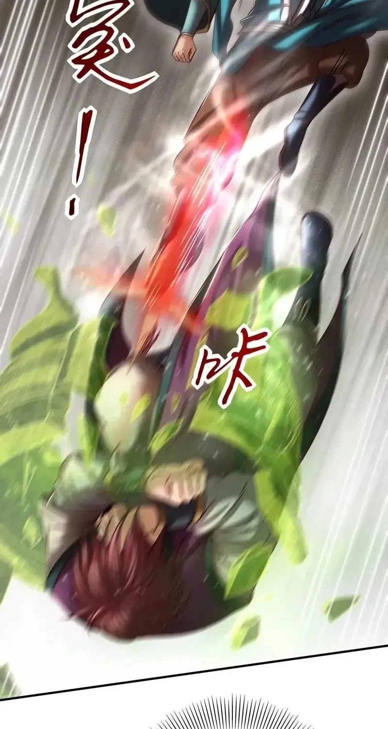 Read Warring States (Colored) chapter 53 image 38 on Lezhin