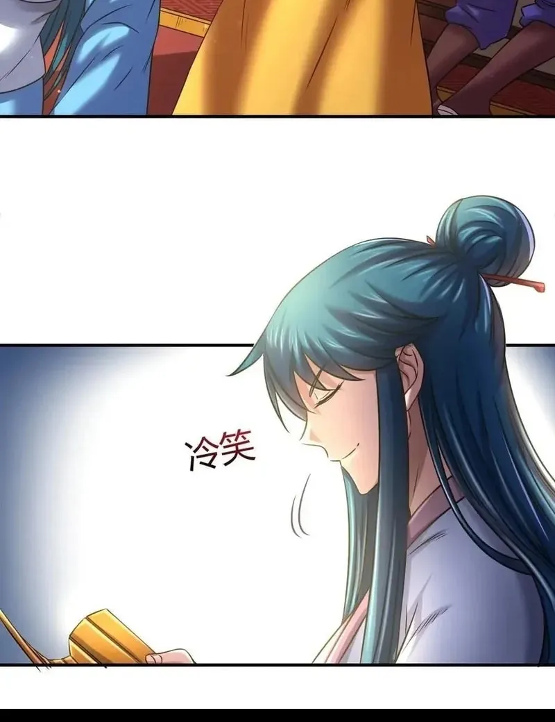 Read Warring States (Colored) chapter 55 image 11 on Lezhin