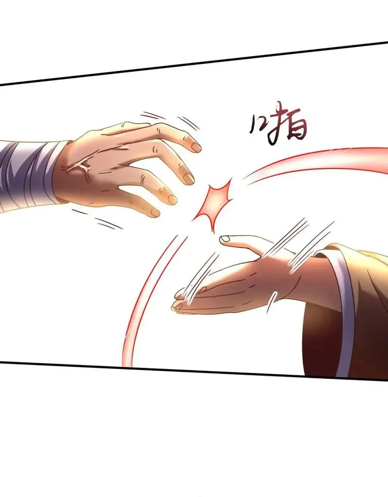 Read Warring States (Colored) chapter 62 image 16 on Lezhin