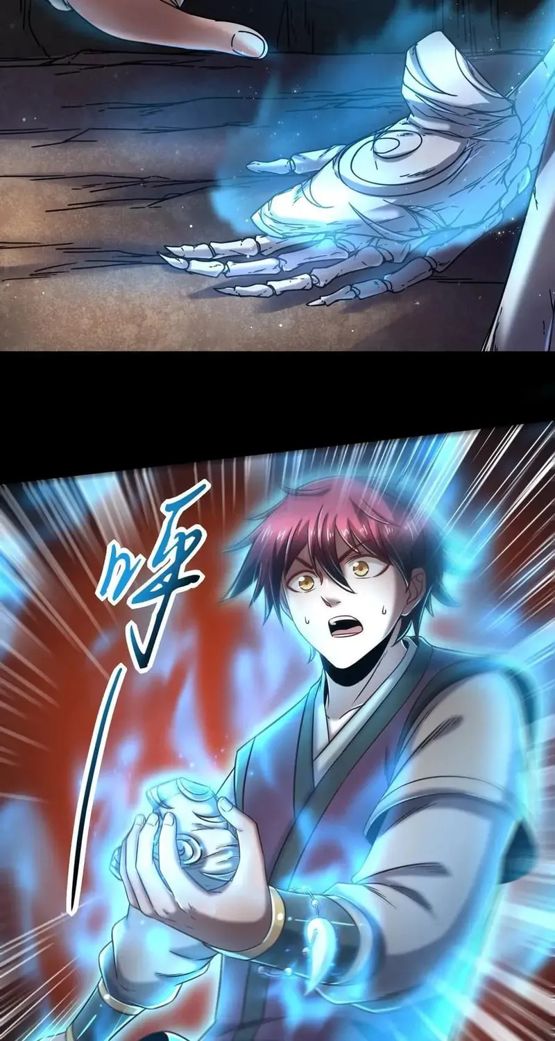 Read Warring States (Colored) chapter 67 image 15 on Lezhin
