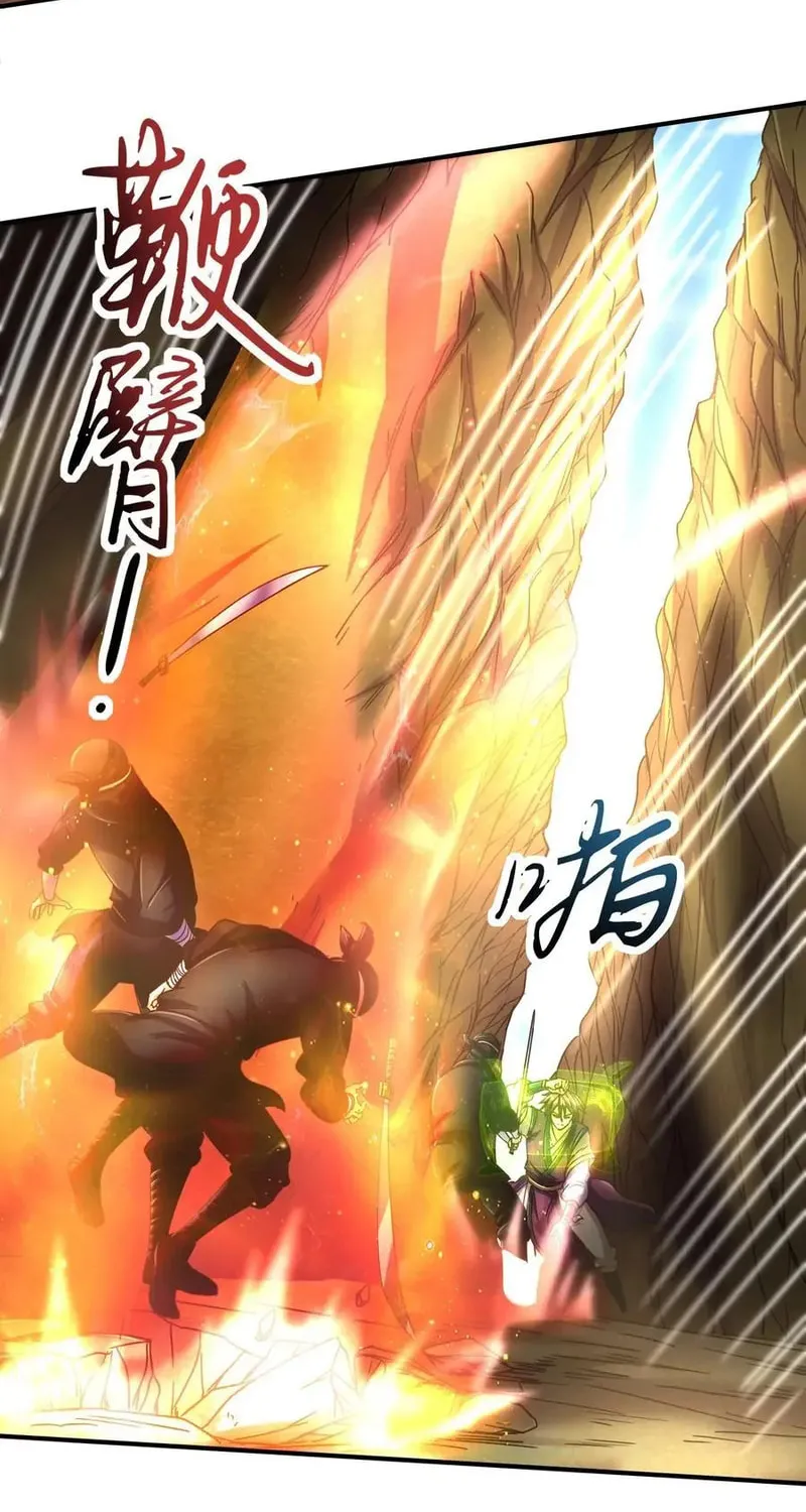 Read Warring States (Colored) chapter 69 image 15 on Lezhin