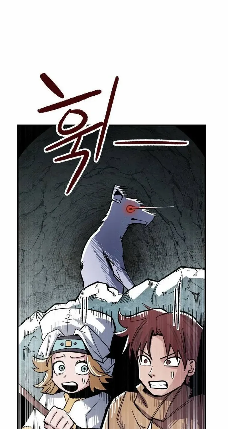 Read Warrior Cariel chapter 1 image 13 on Lezhin