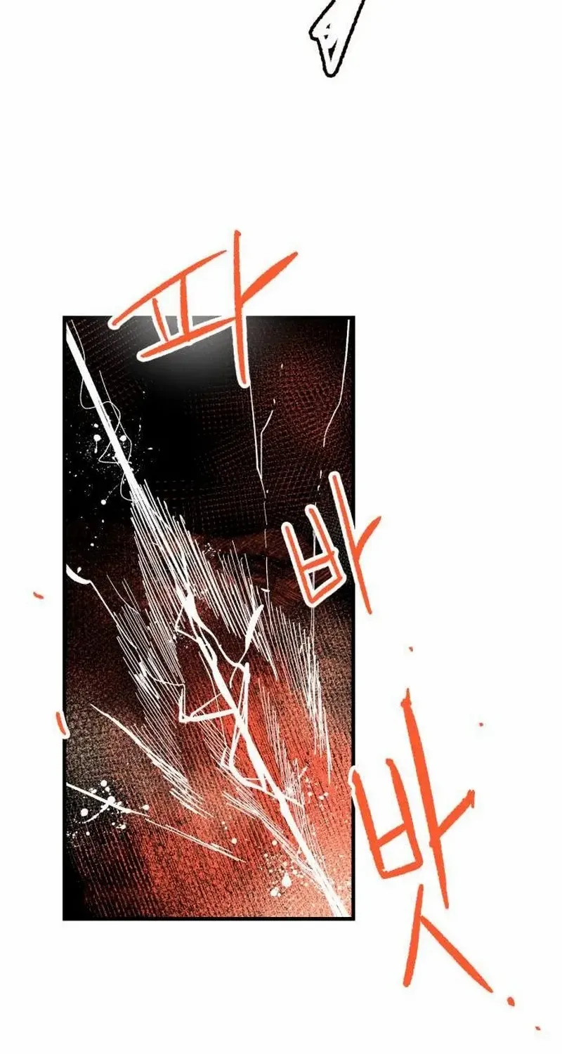 Read Warrior Cariel chapter 1 image 57 on Lezhin