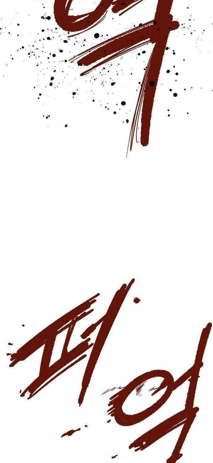 Read Warrior Cariel chapter 10 image 17 on Lezhin