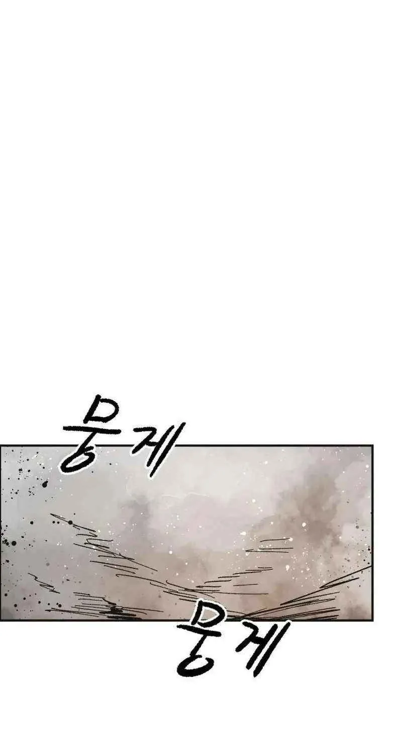 Read Warrior Cariel chapter 14 image 4 on Lezhin
