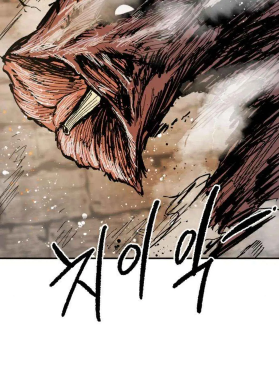 Read Warrior Cariel chapter 16 image 54 on Lezhin