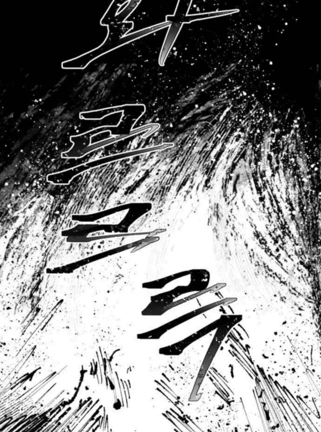 Read Warrior Cariel chapter 17 image 78 on Lezhin