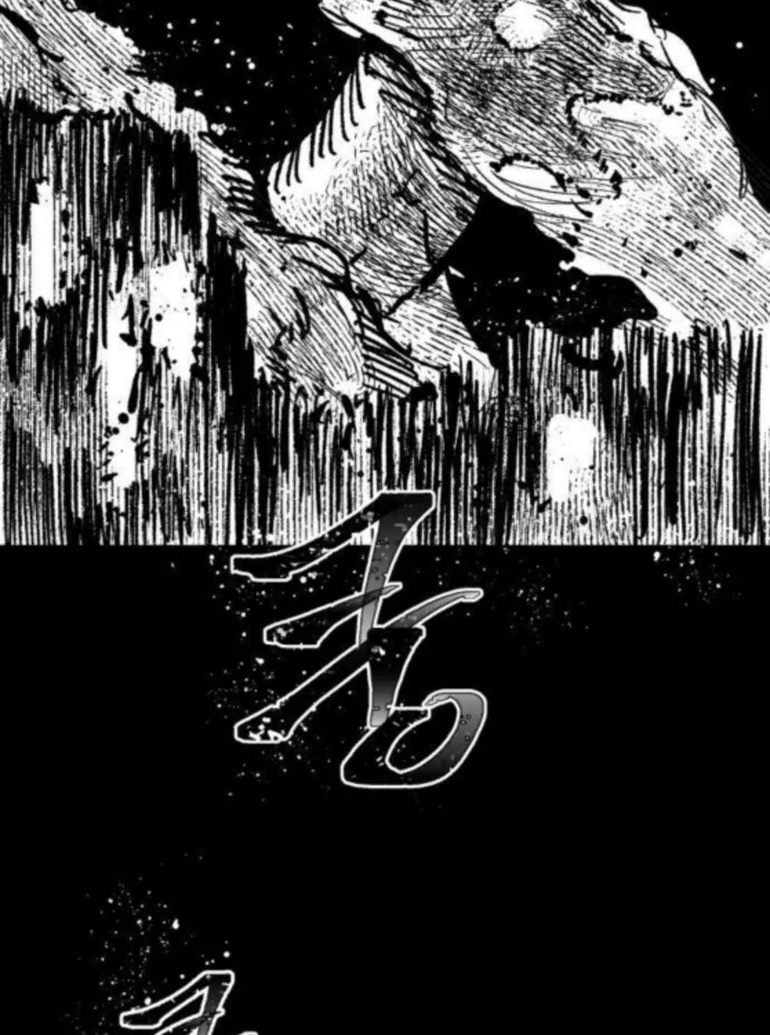 Read Warrior Cariel chapter 17 image 81 on Lezhin