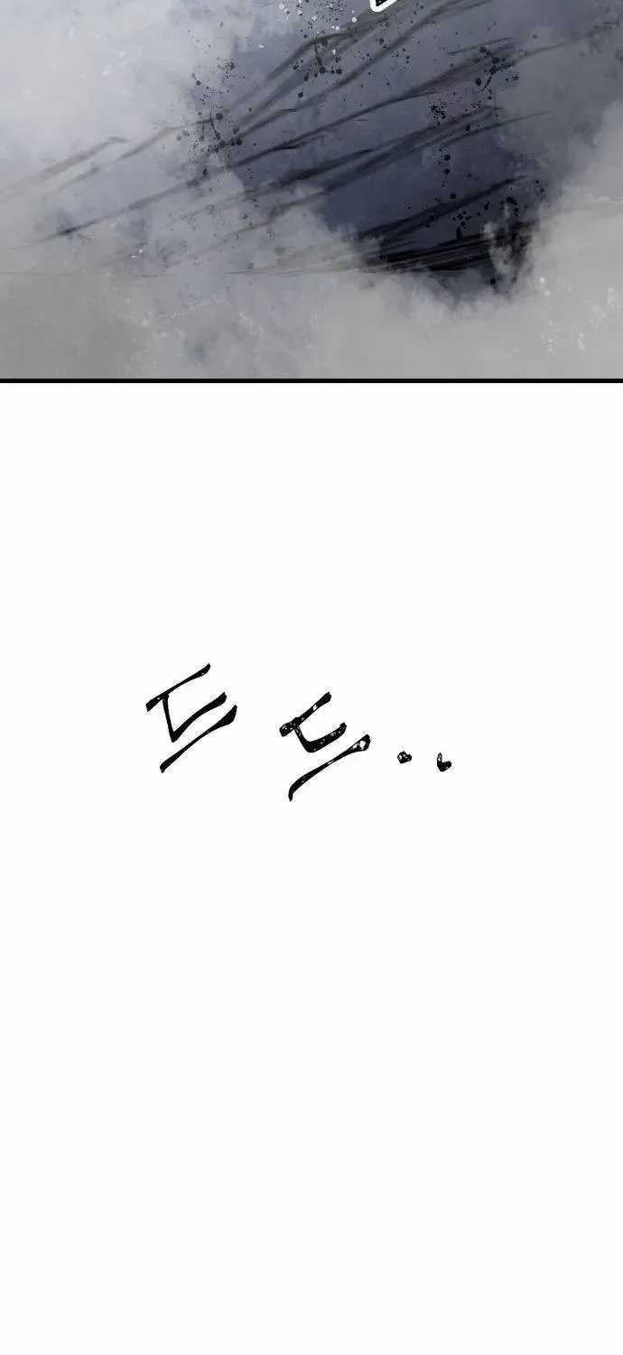 Read Warrior Cariel chapter 2 image 126 on Lezhin