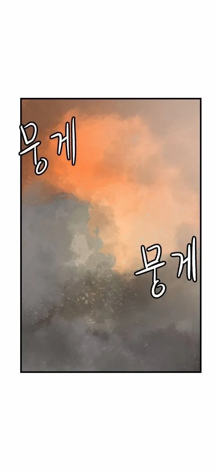 Read Warrior Cariel chapter 2 image 99 on Lezhin