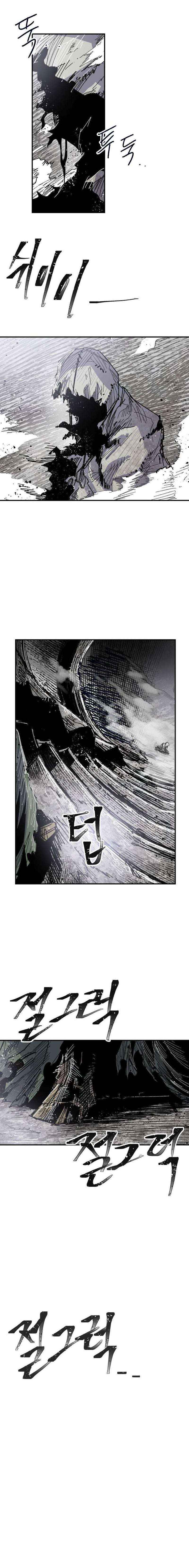 Read Warrior Cariel chapter 29 image 15 on Lezhin