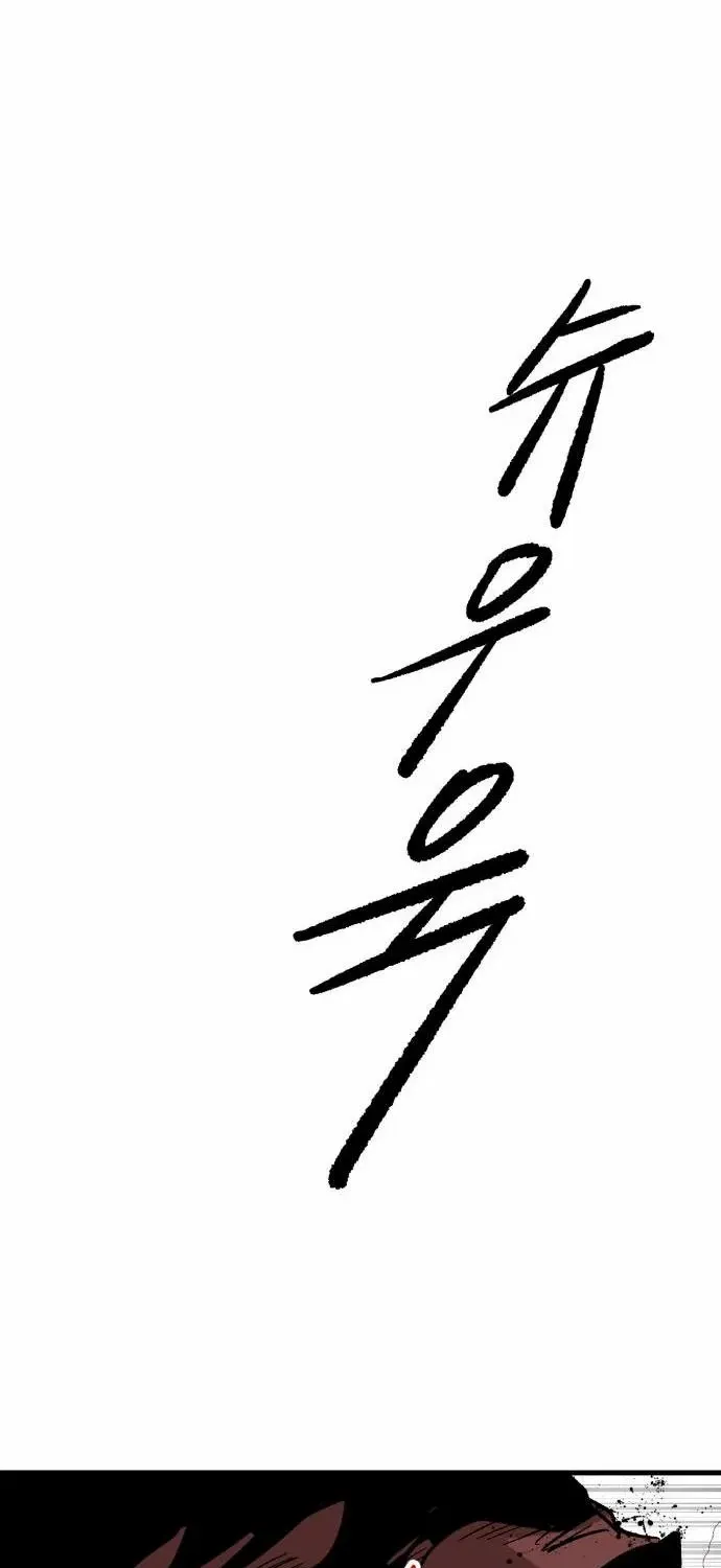 Read Warrior Cariel chapter 3 image 108 on Lezhin