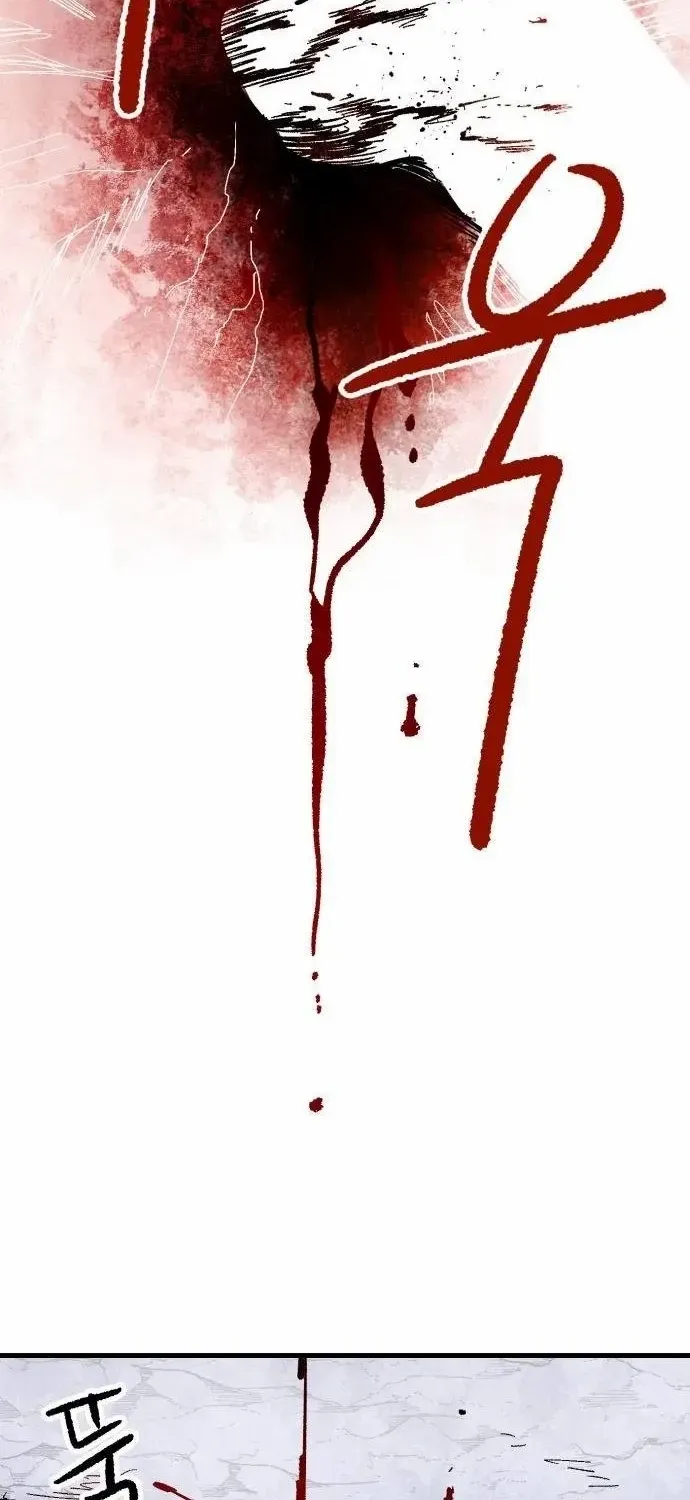 Read Warrior Cariel chapter 3 image 25 on Lezhin