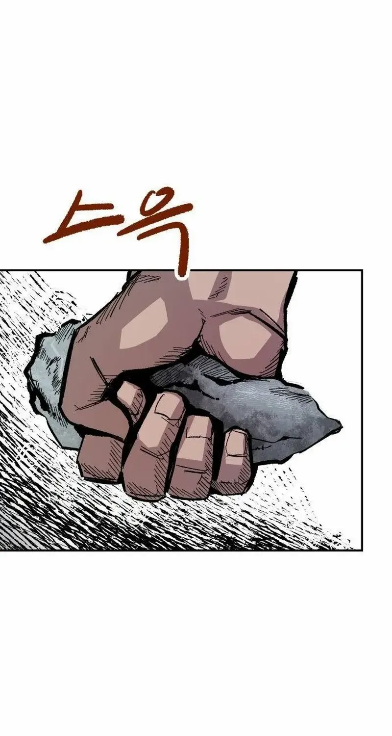Read Warrior Cariel chapter 4 image 39 on Lezhin