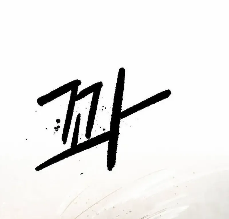 Read Warrior Cariel chapter 4 image 55 on Lezhin