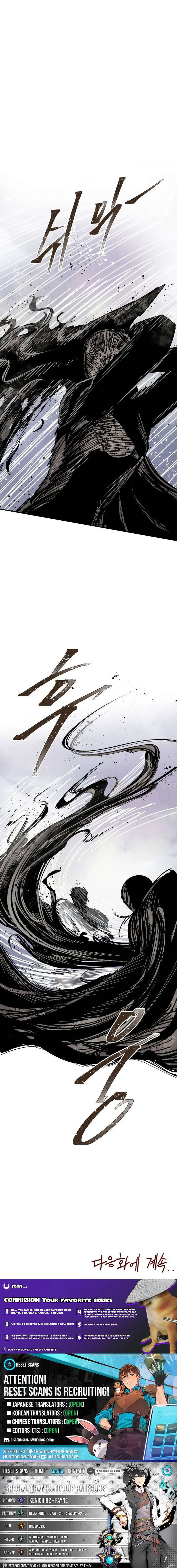 Read Warrior Cariel chapter 42 image 14 on Lezhin
