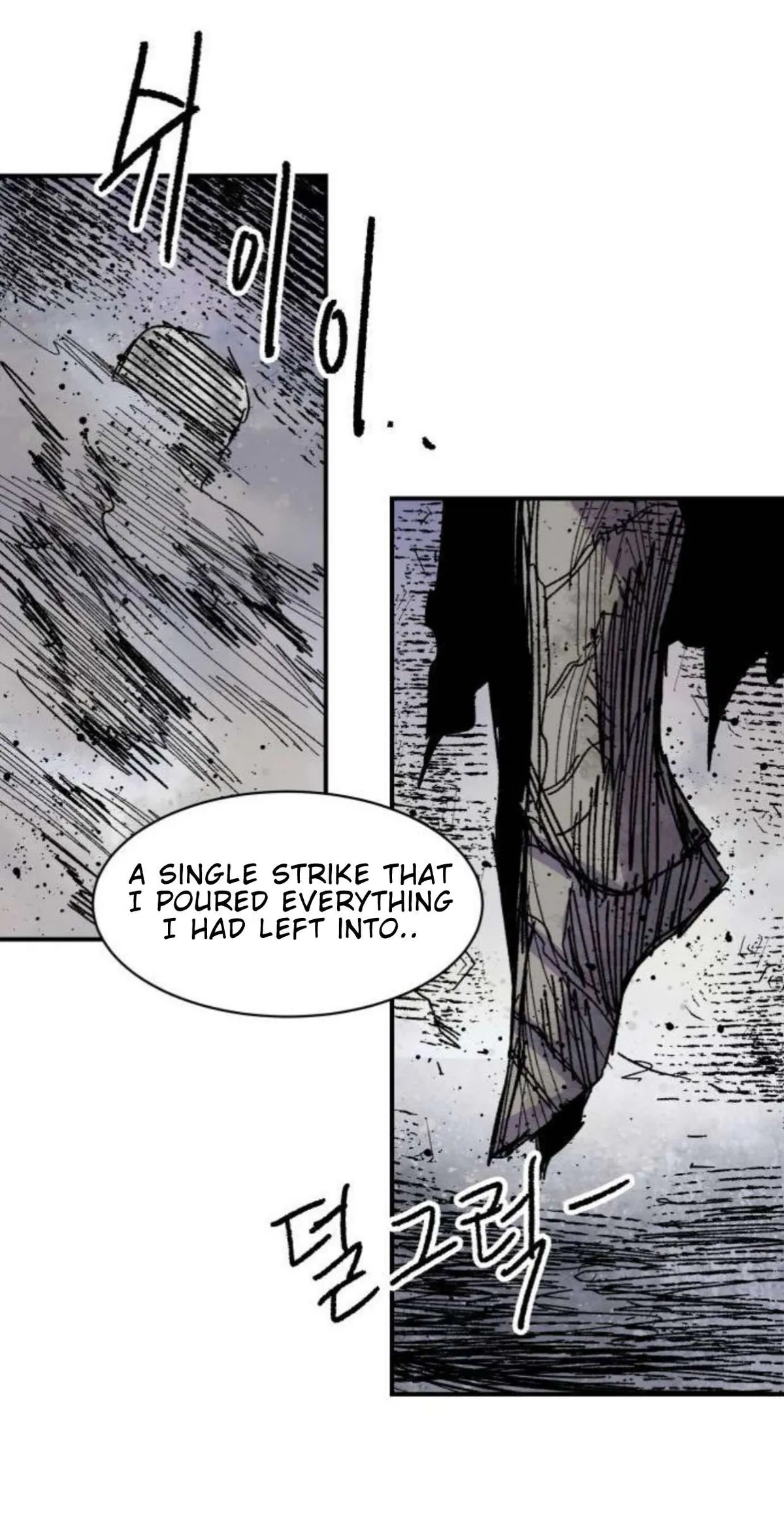 Read Warrior Cariel chapter 43 image 14 on Lezhin