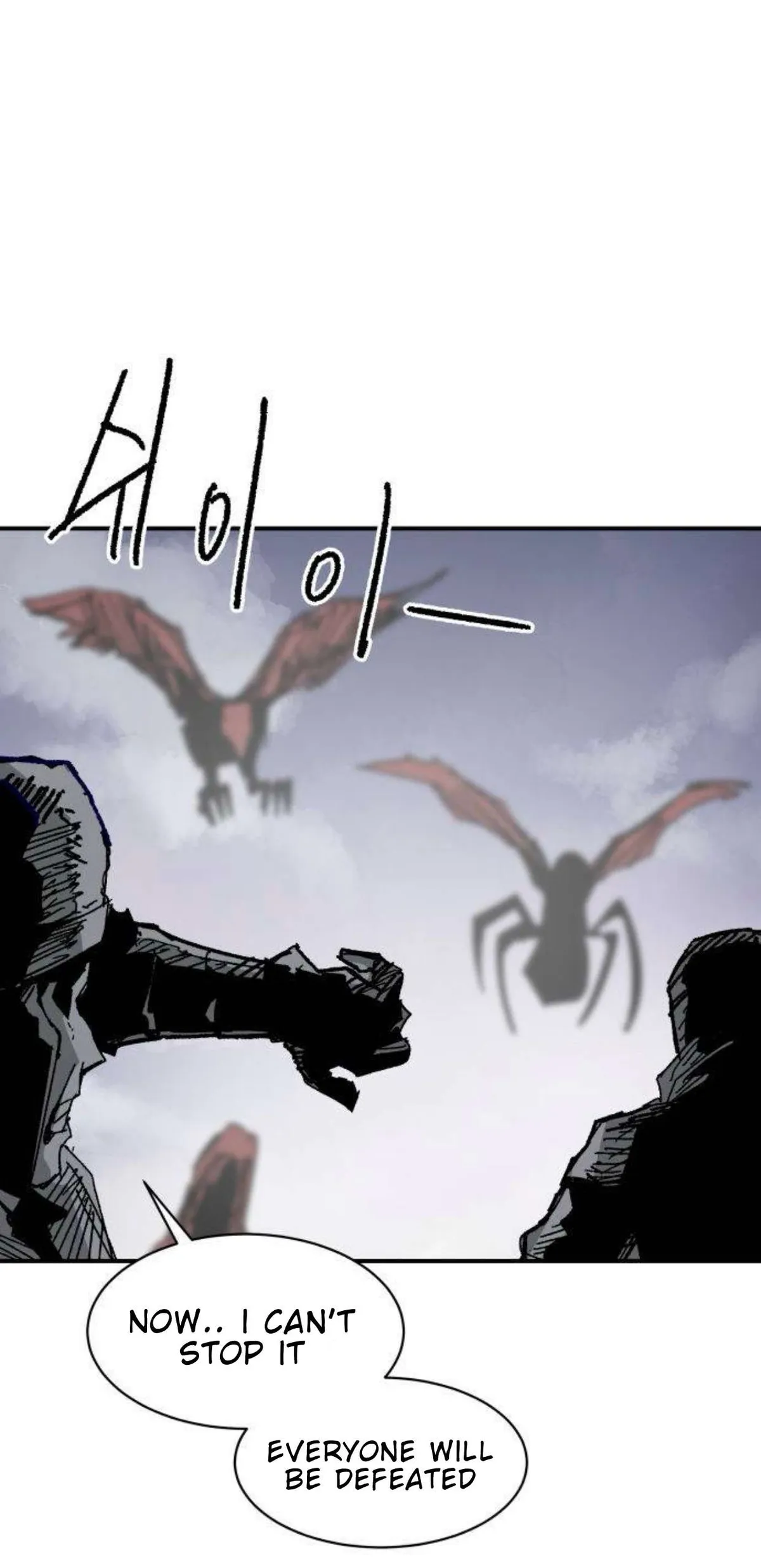 Read Warrior Cariel chapter 43 image 31 on Lezhin