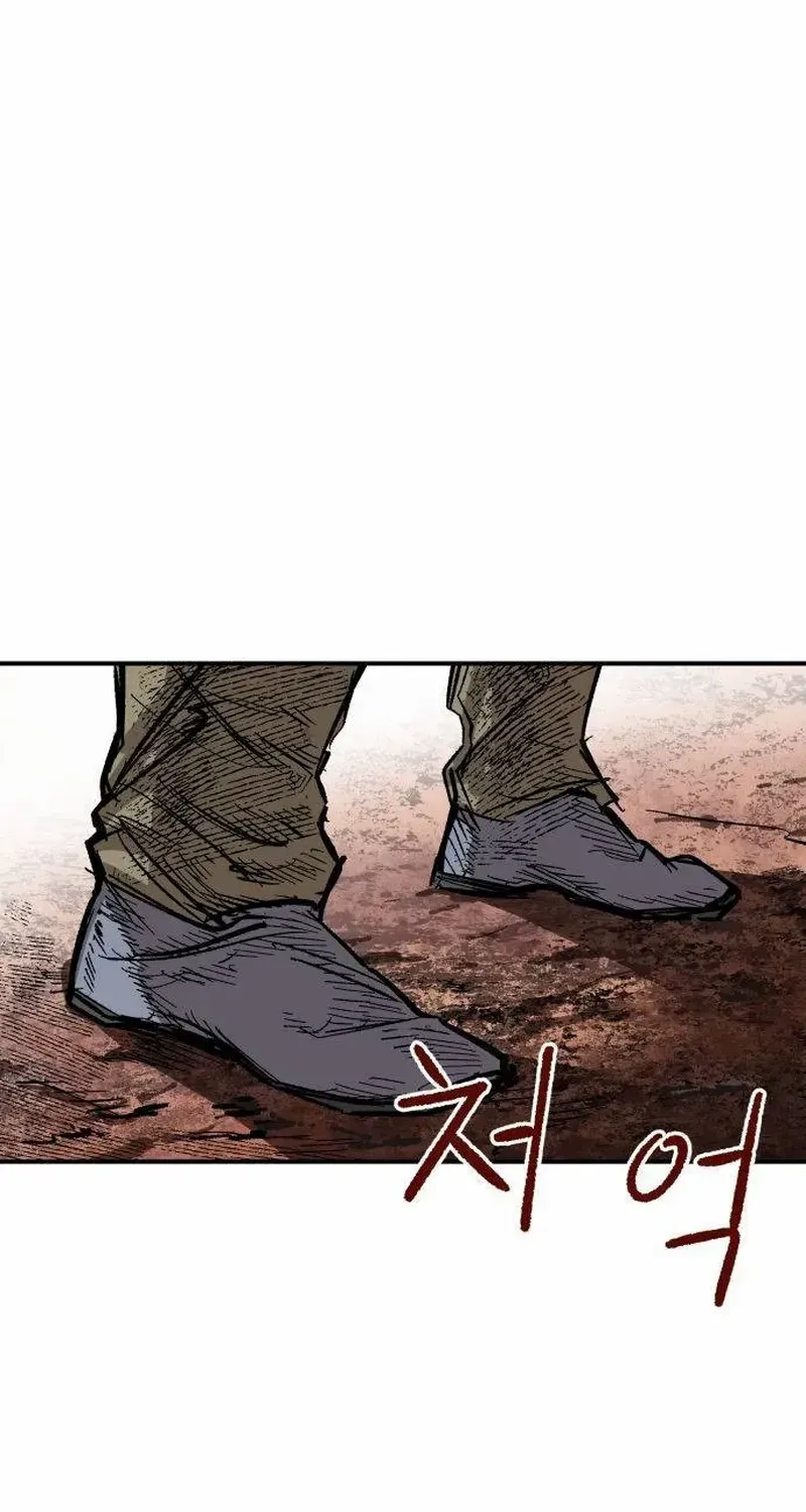 Read Warrior Cariel chapter 5 image 12 on Lezhin