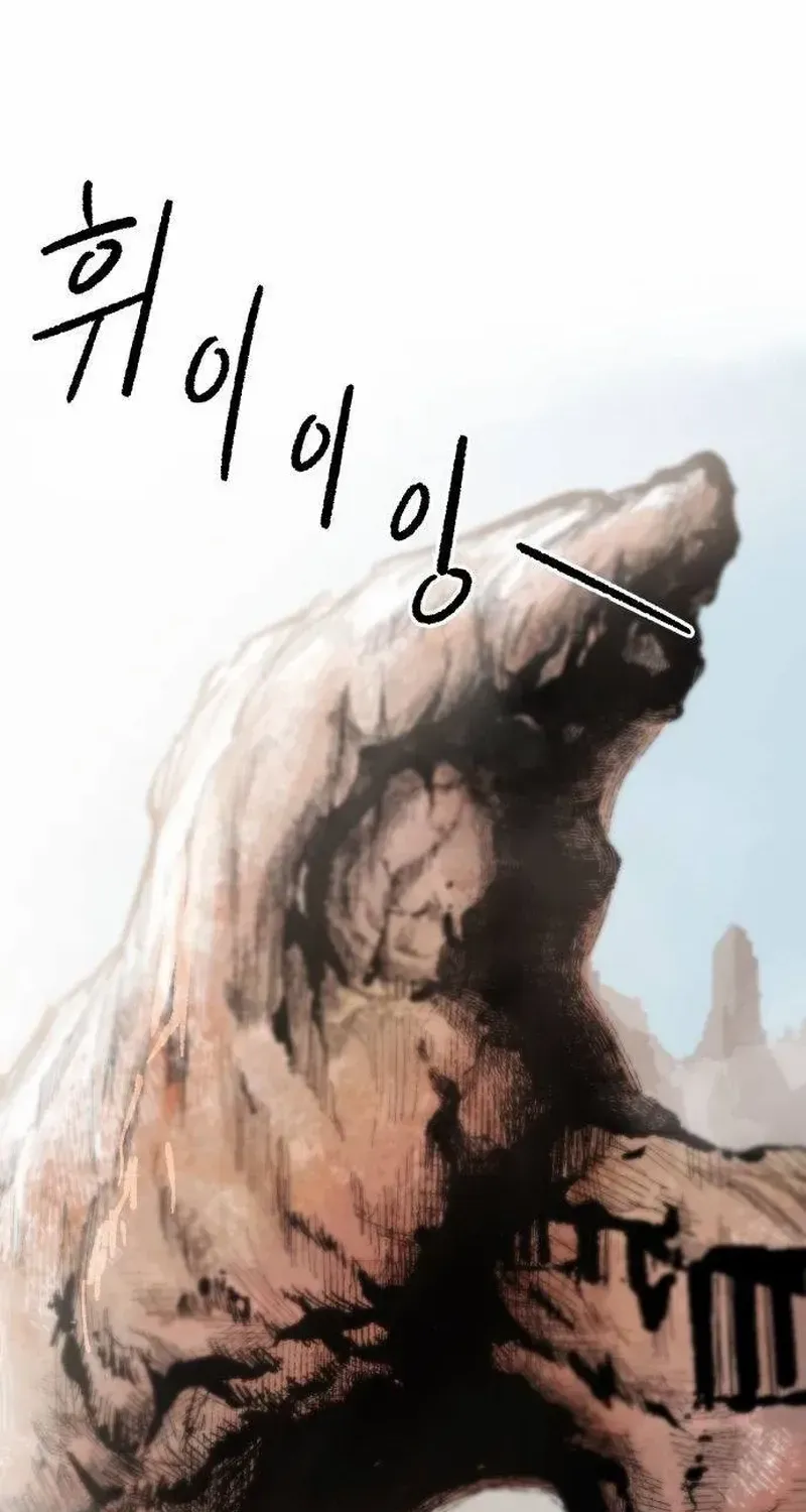Read Warrior Cariel chapter 5 image 13 on Lezhin
