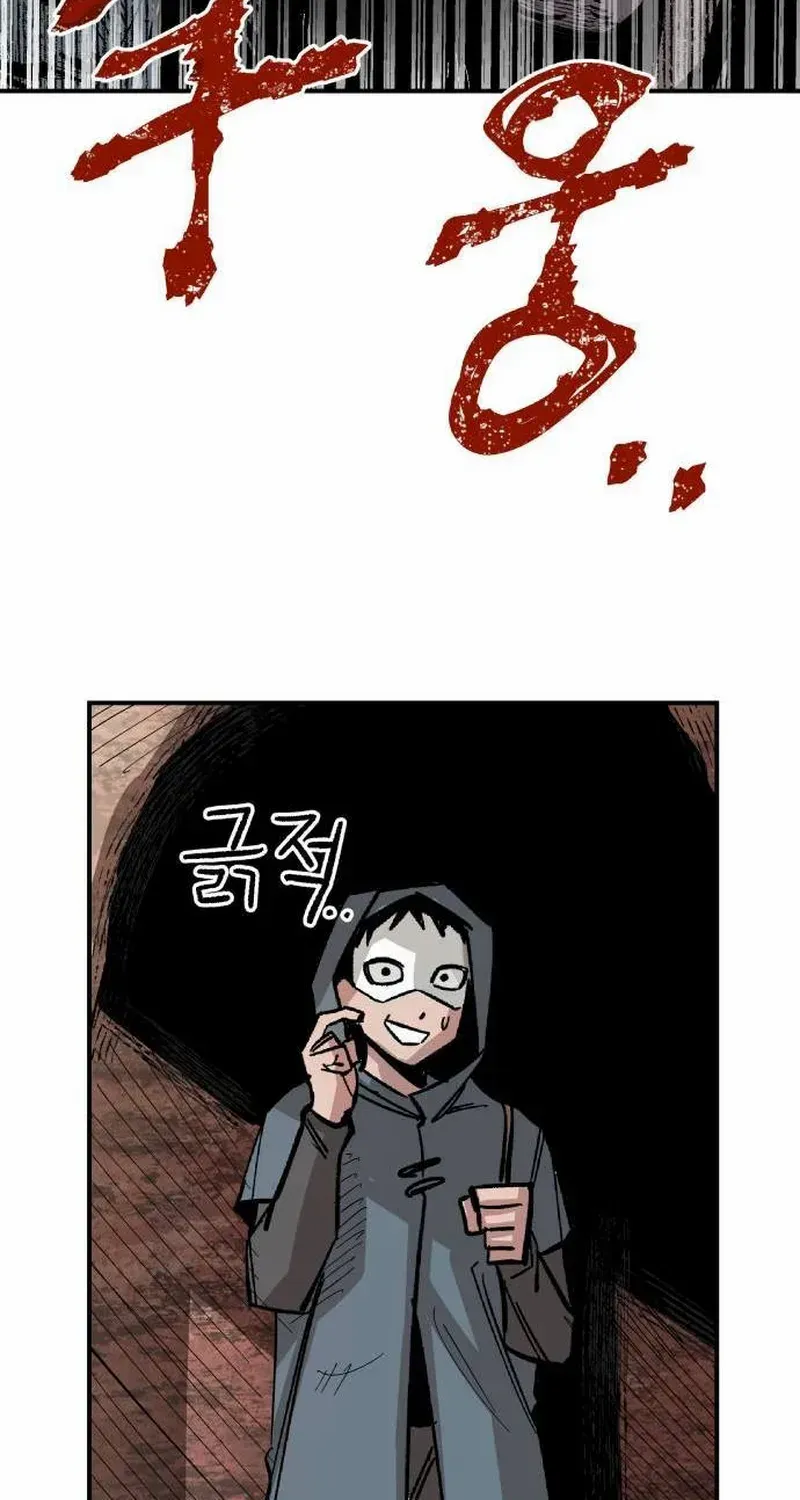 Read Warrior Cariel chapter 5 image 50 on Lezhin