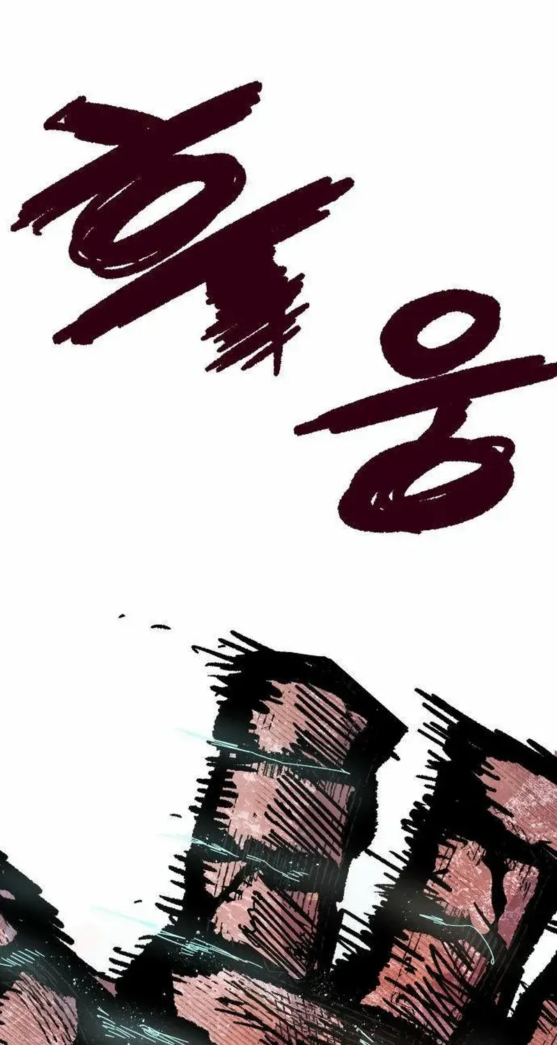 Read Warrior Cariel chapter 5 image 72 on Lezhin