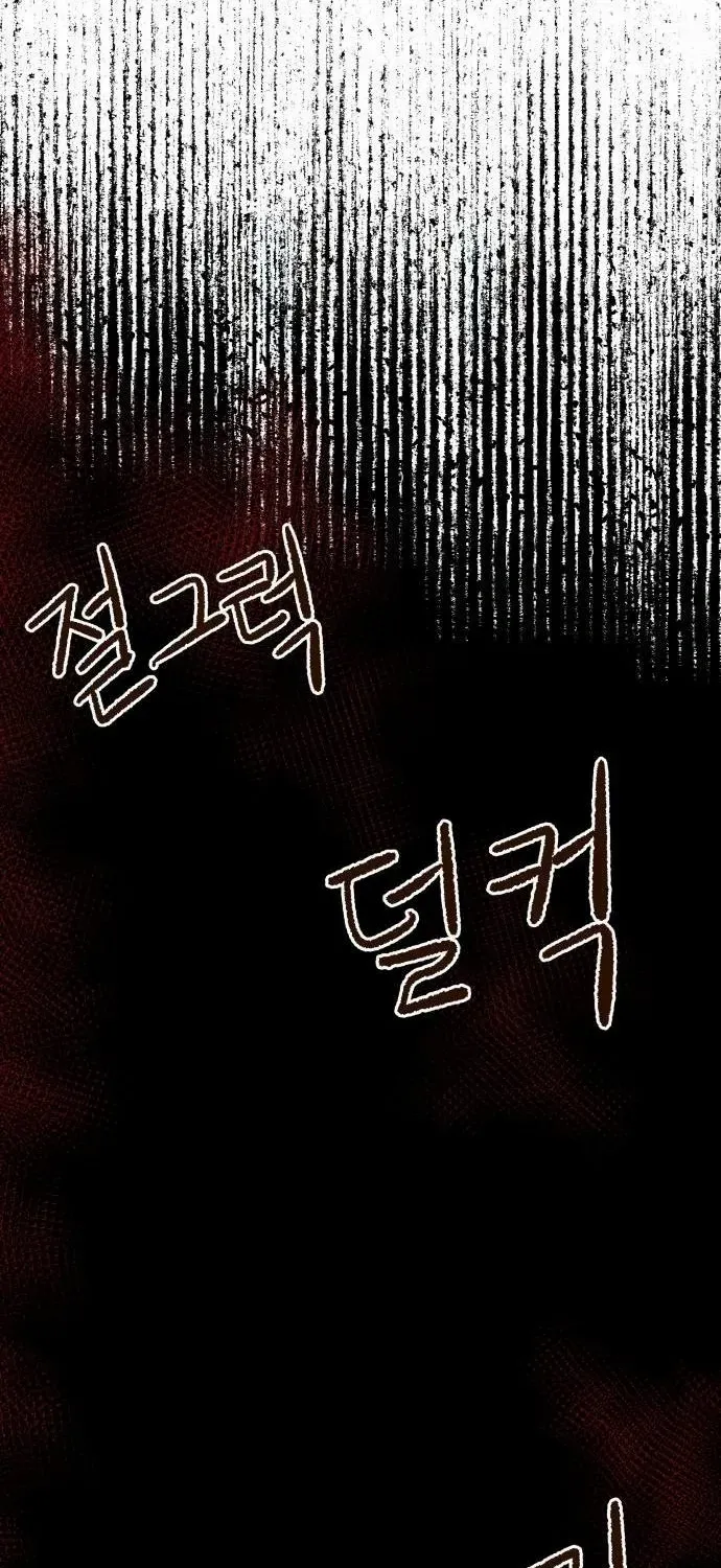 Read Warrior Cariel chapter 6 image 103 on Lezhin