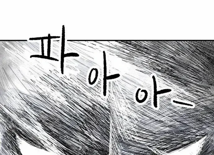 Read Warrior Cariel chapter 6 image 96 on Lezhin